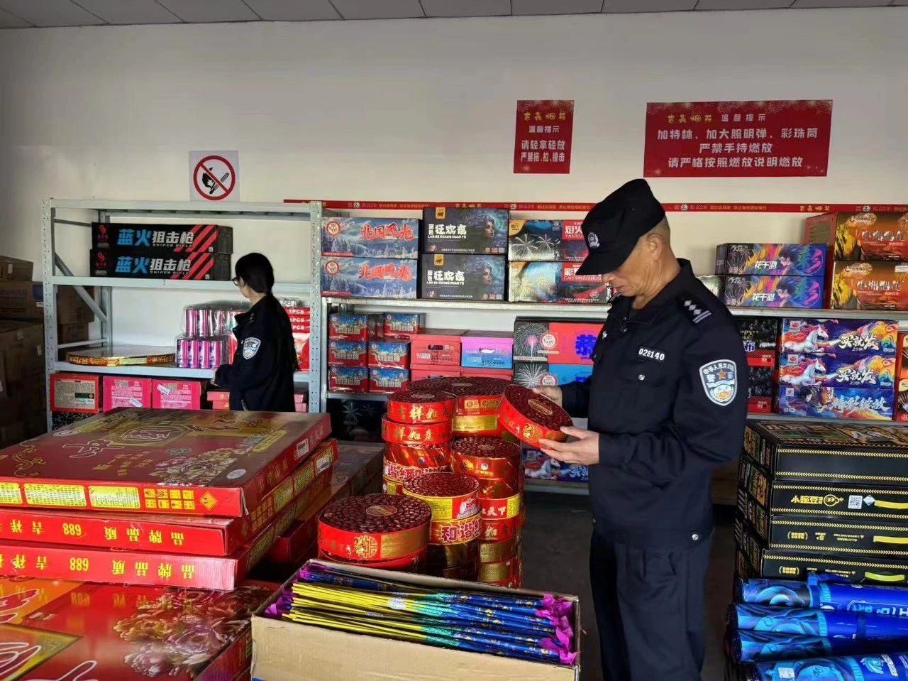 DM_20241215114359_020.JPEG DM_20241215114359_020.JPEG