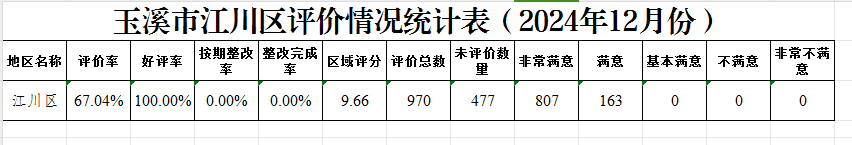 1735871745486.jpg