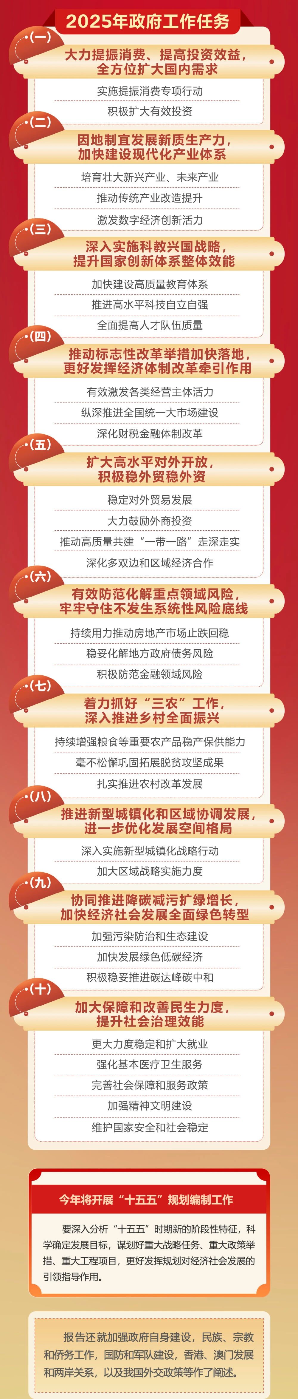 微信图片_20250310152458.jpg