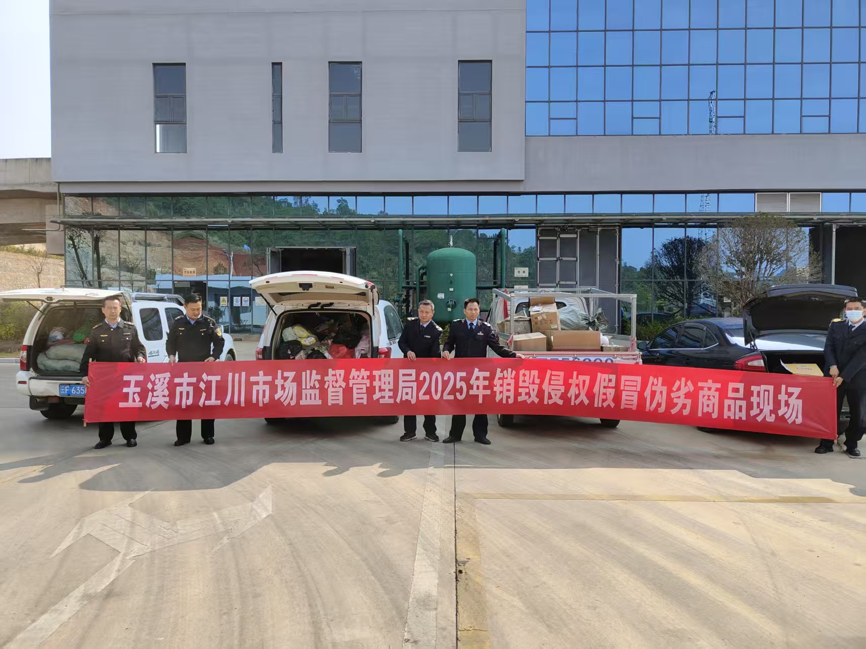 微信图片_20250319094513.jpg 微信图片_20250319094513.jpg