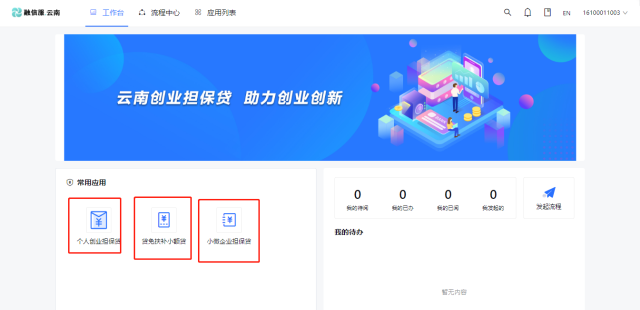 图片4.png 图片4.png