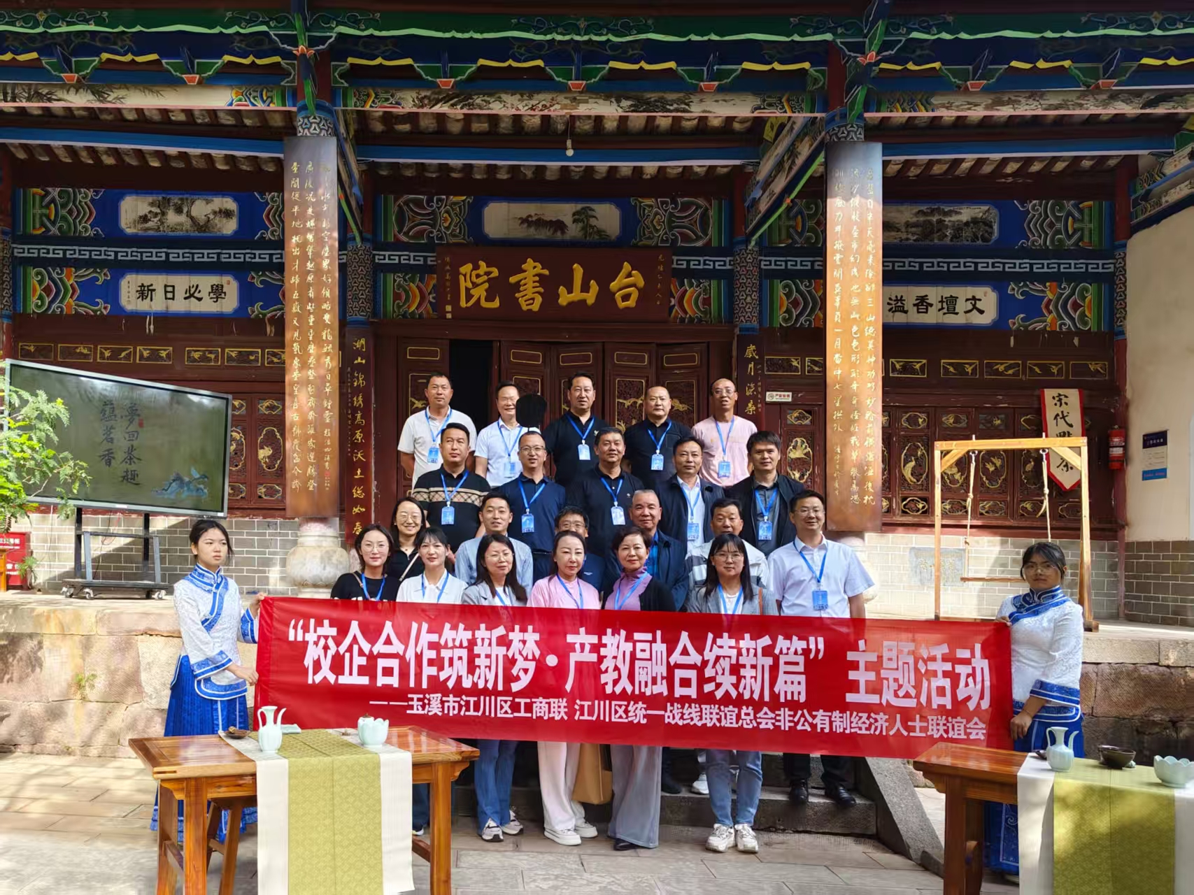 微信图片_20250328104327.jpg 微信图片_20250328104327.jpg
