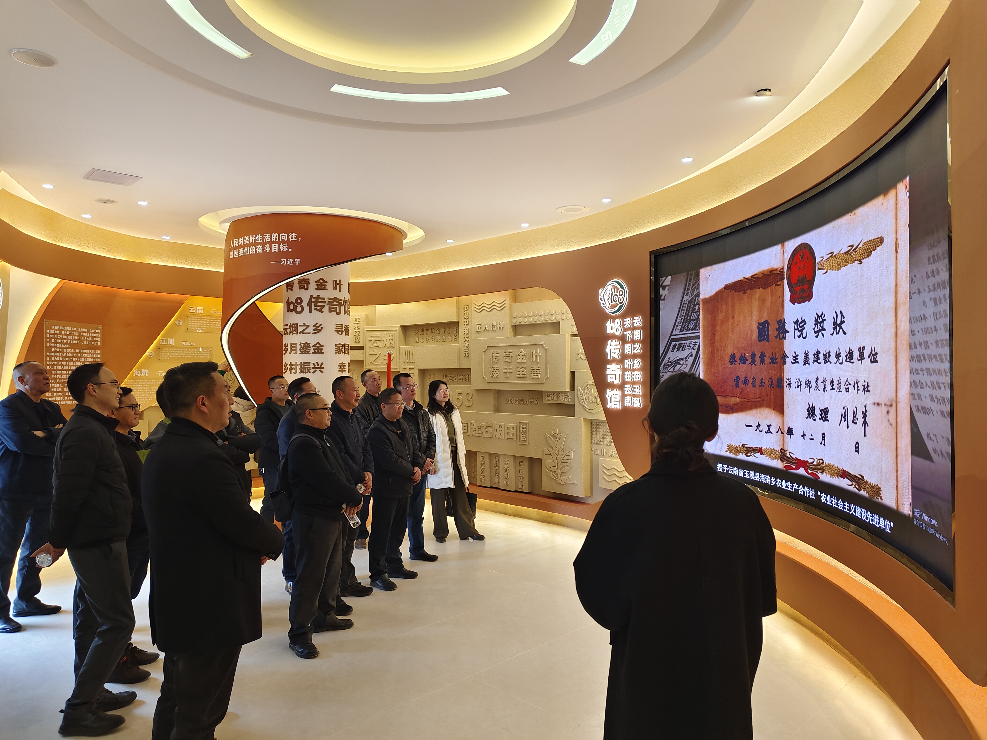 微信图片_20250409175613.jpg 微信图片_20250409175613.jpg