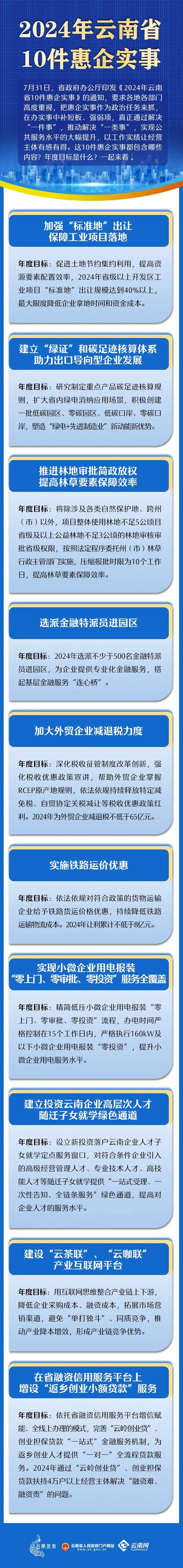 13092625sum6.jpg