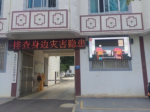 图3 宣传短片与标语.jpg 图3 宣传短片与标语.jpg