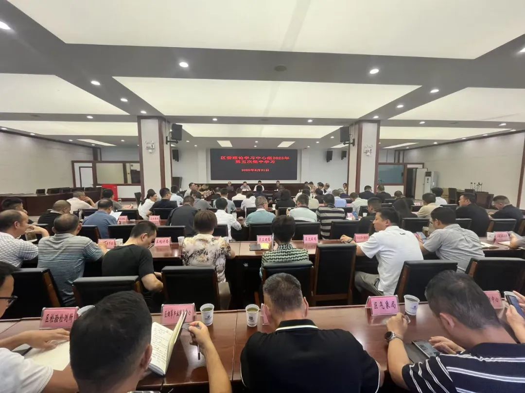 专题学习铸牢中华民族共同体意思.jpg 专题学习铸牢中华民族共同体意思.jpg