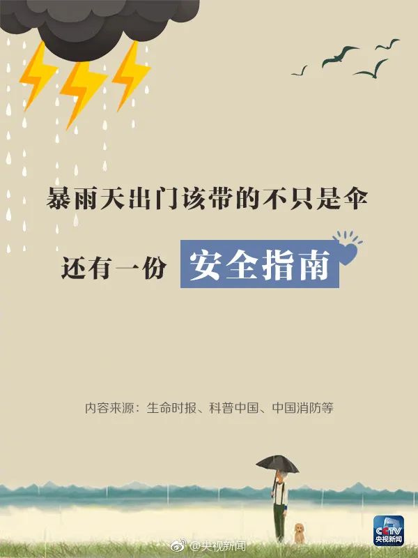 微信图片_20250606162407.png 微信图片_20250606162407.png