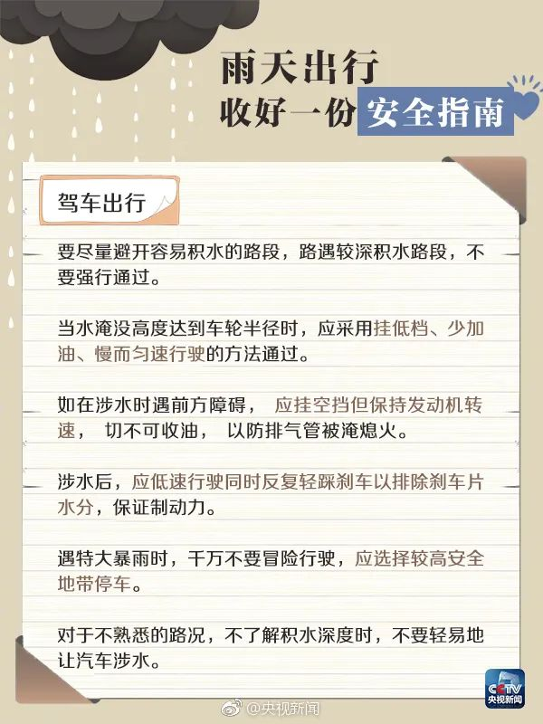 微信图片_20250606162412.png