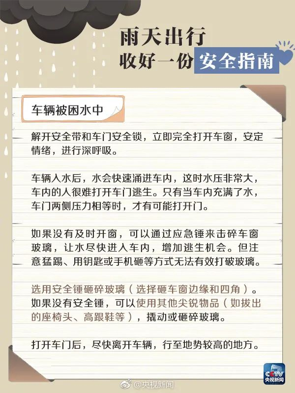 微信图片_20250606162417.png