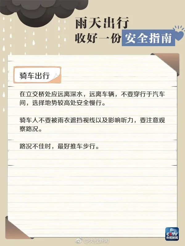微信图片_20250606162421.png