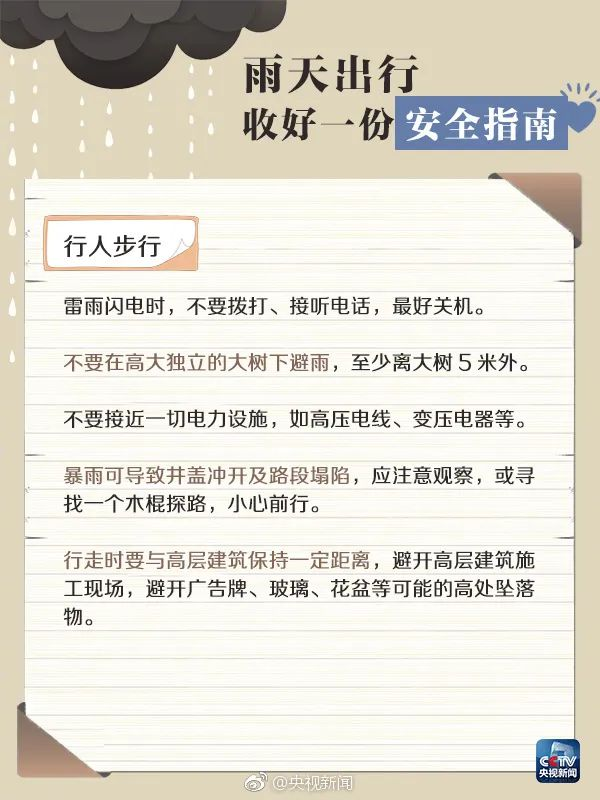 微信图片_20250606162425.png