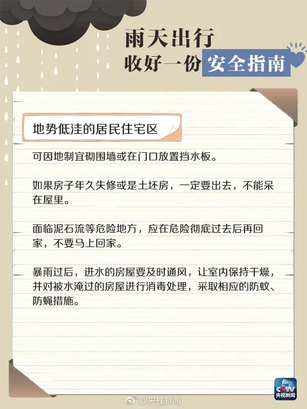 微信图片_20250606162434.png 微信图片_20250606162434.png