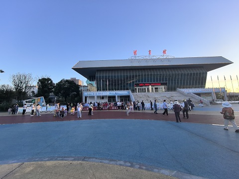 图1 活动现场.jpg 图1 活动现场.jpg