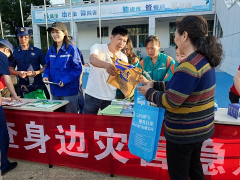 图2 发放宣传资料.jpg 图2 发放宣传资料.jpg