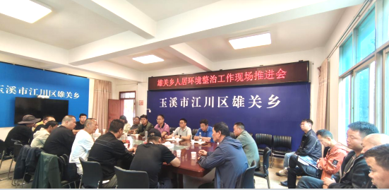 微信图片_20250609110217.png 微信图片_20250609110217.png