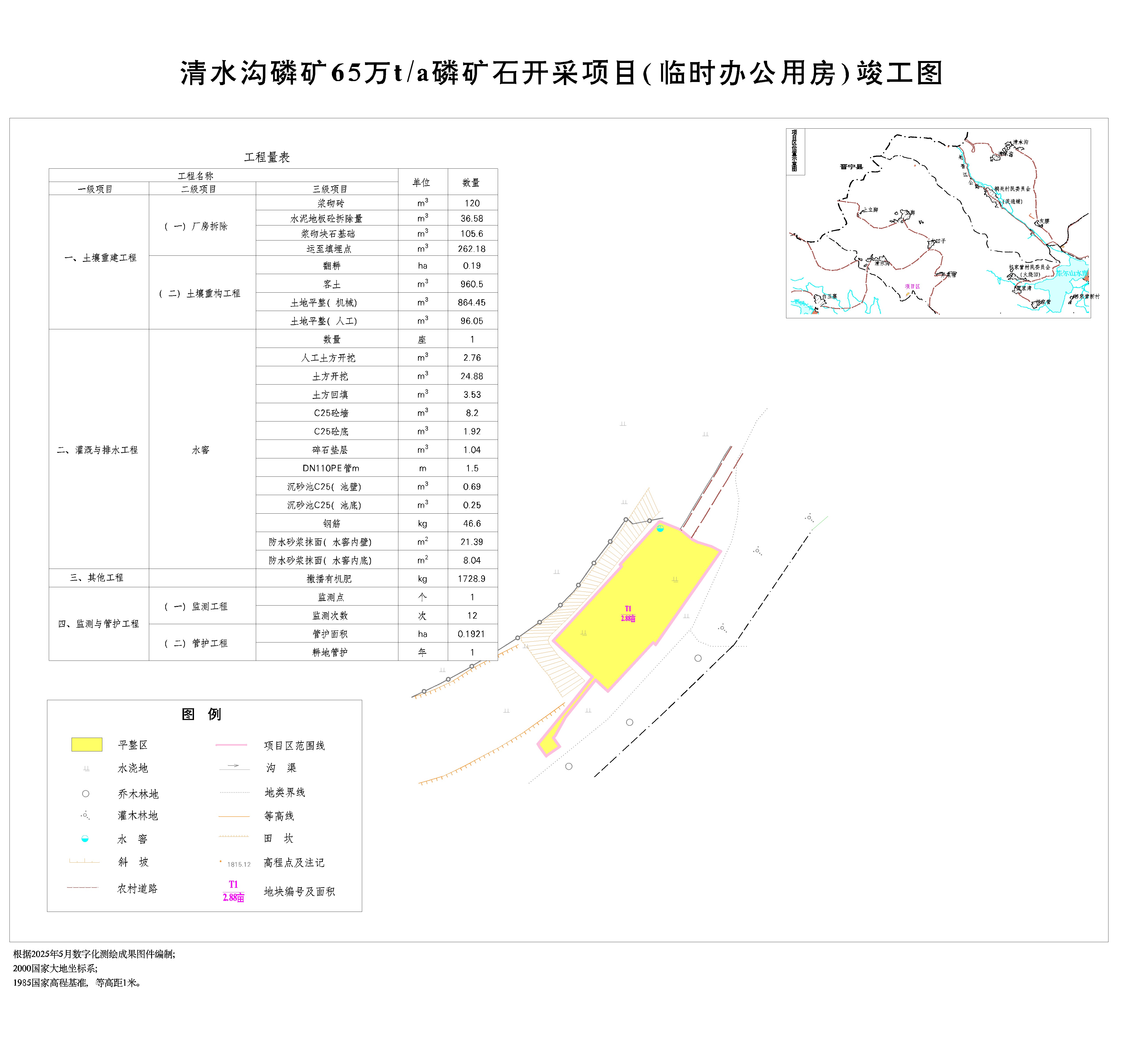 微信图片_20250625100343.jpg 微信图片_20250625100343.jpg