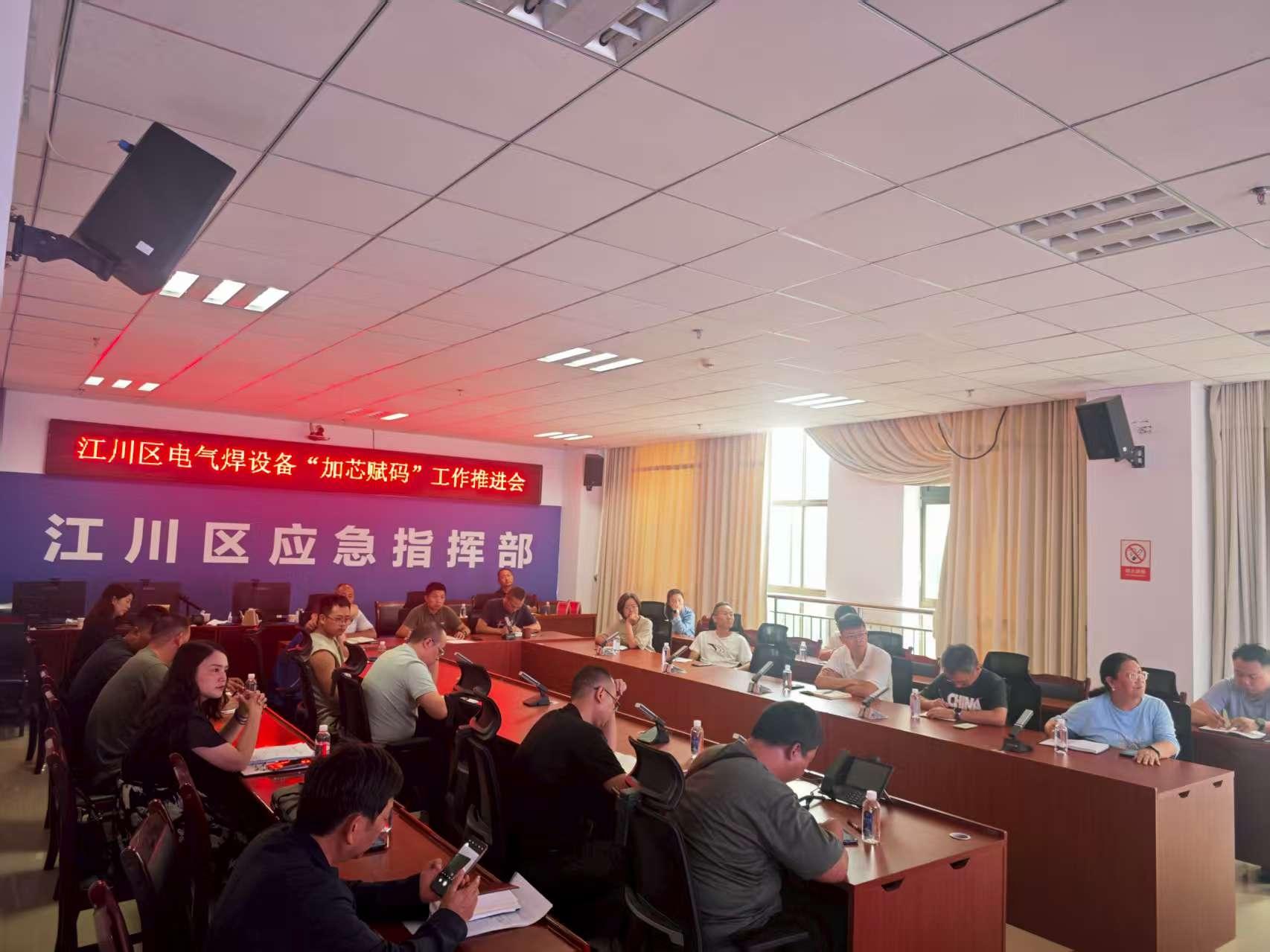 WPS图片9122.jpg