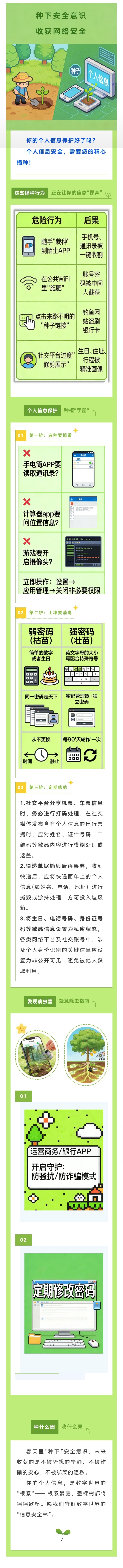 微信图片_20260325161108_5_28.jpg