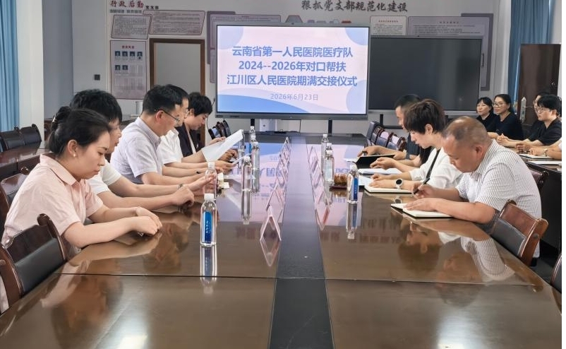 图片1.jpg 图片1.jpg