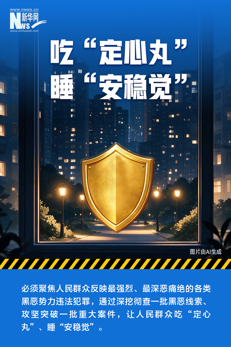 微信图片_2026-09-02_155000_759.png