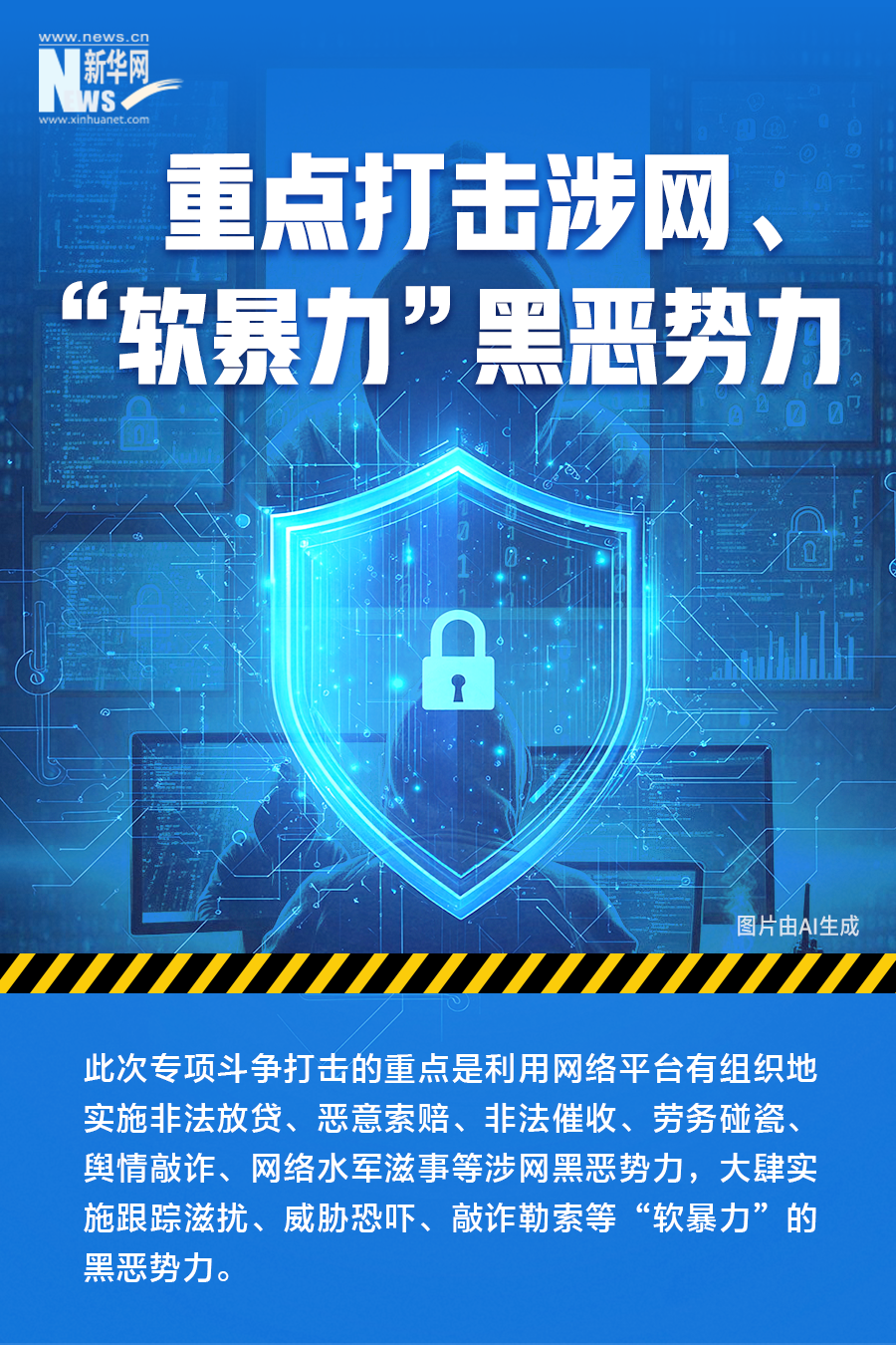微信图片_2026-09-02_155016_056.png