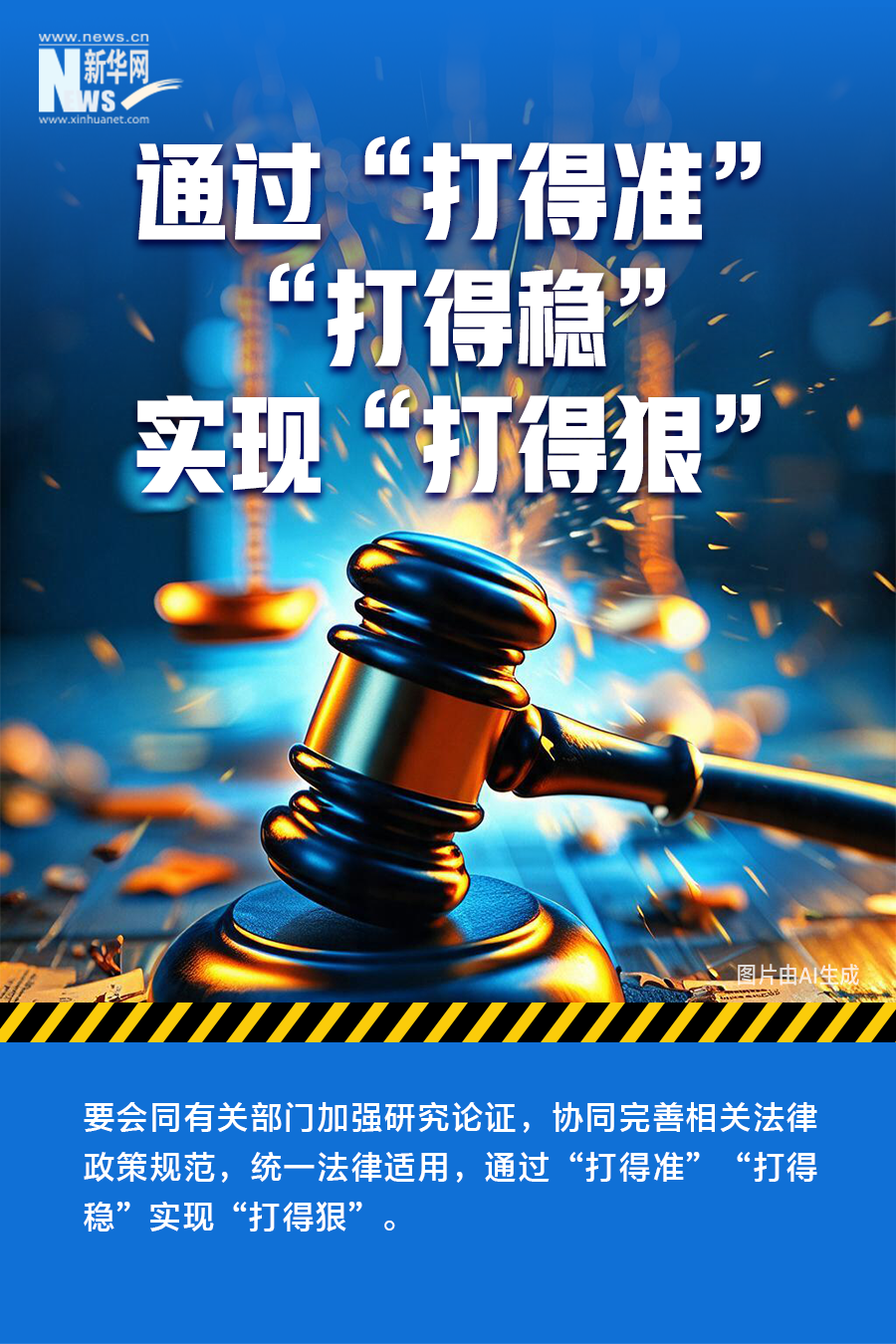 微信图片_2026-09-02_155022_696.png