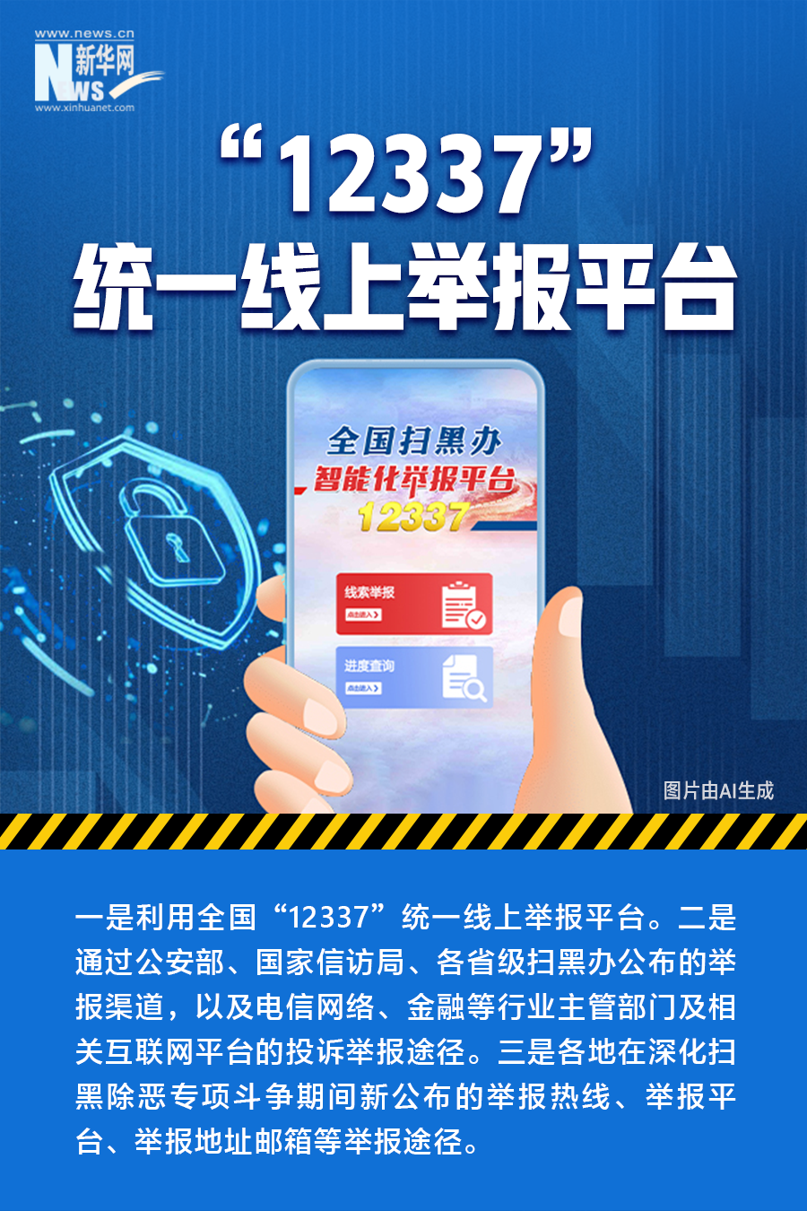 微信图片_2026-09-02_155029_426.png