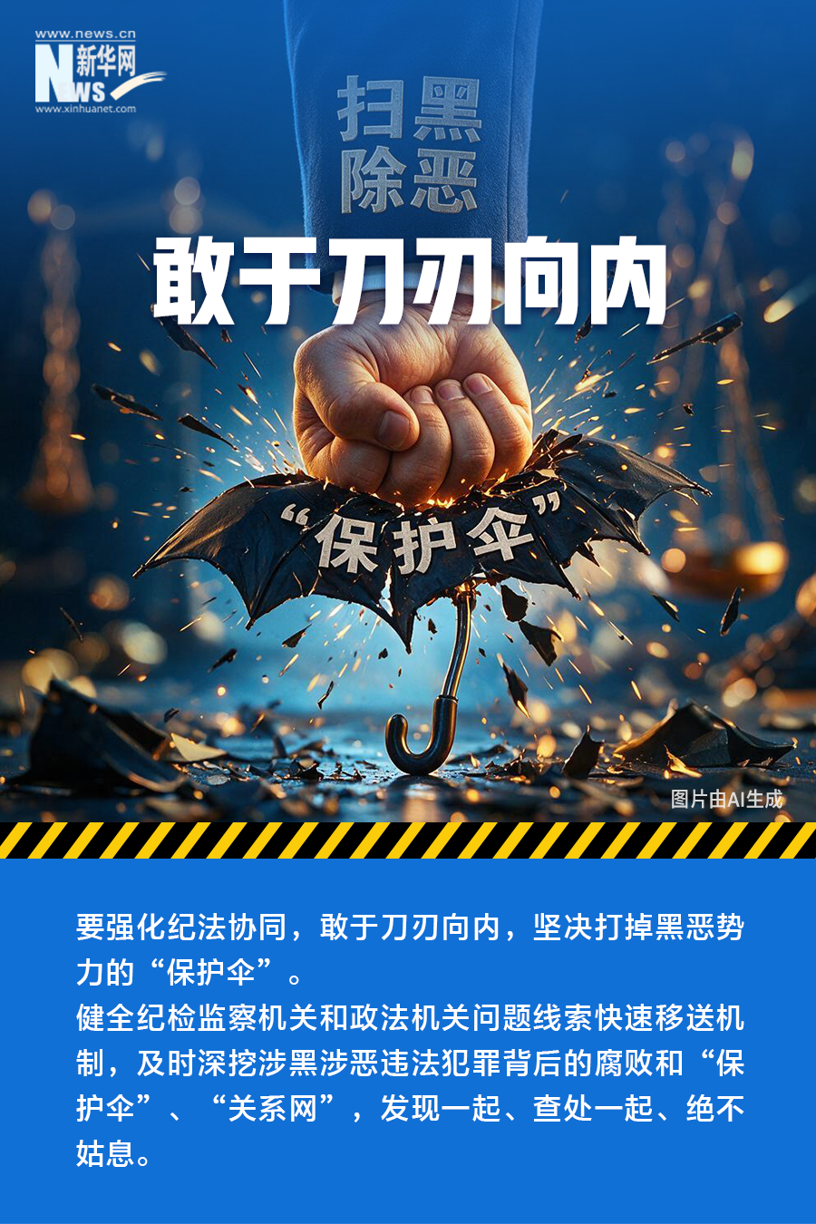 微信图片_2026-09-02_155032_696.png