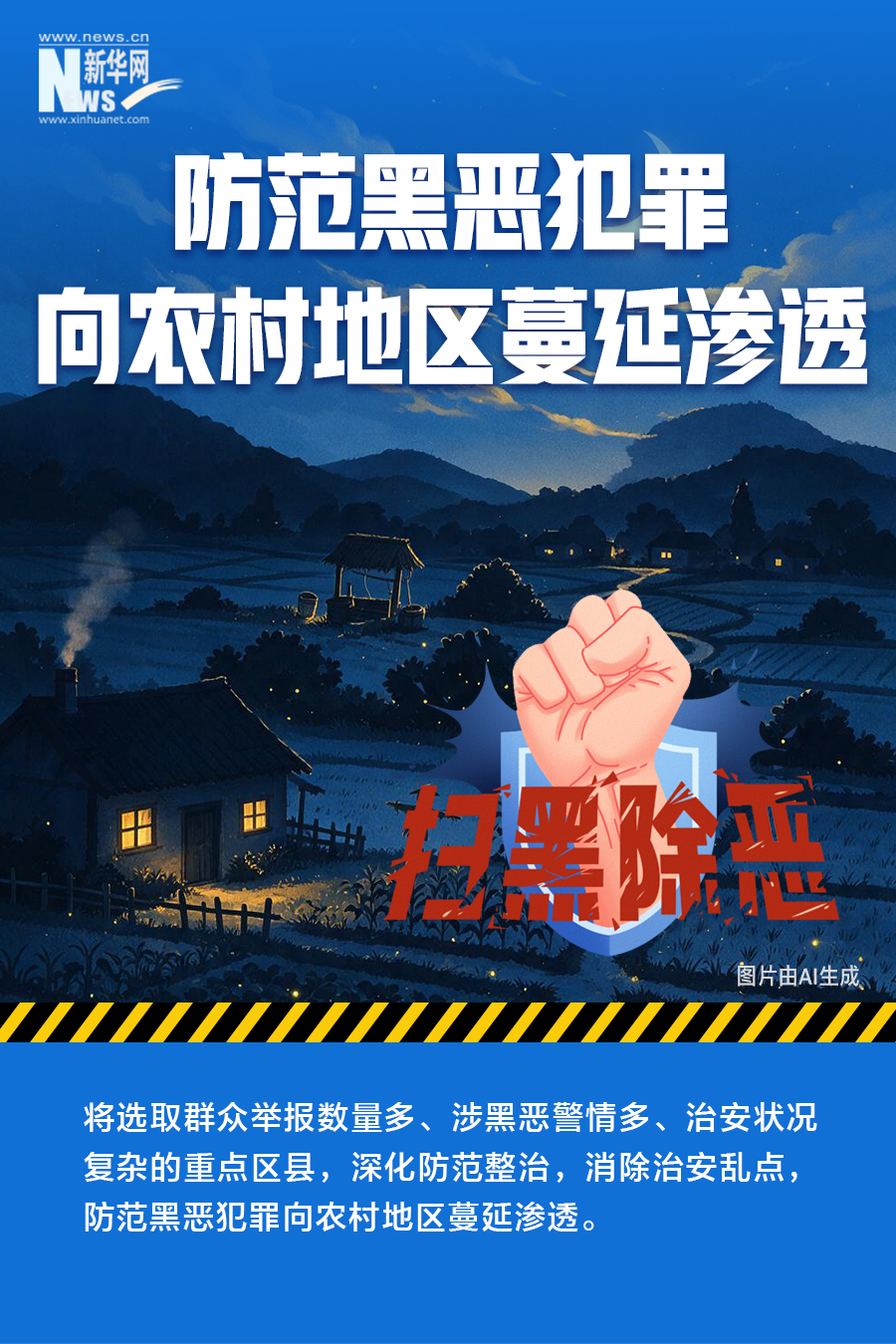 微信图片_2026-09-02_155035_817.png